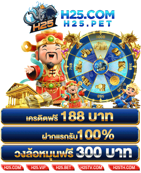 ลิ้งบาคาร่า ทดลองเล่น สนุกสุดมันส์และได้กำไรจากPG Soft